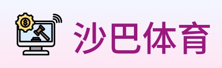 沙巴体育 Logo